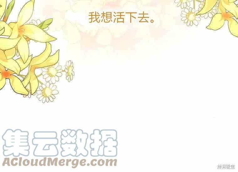 第48.2话