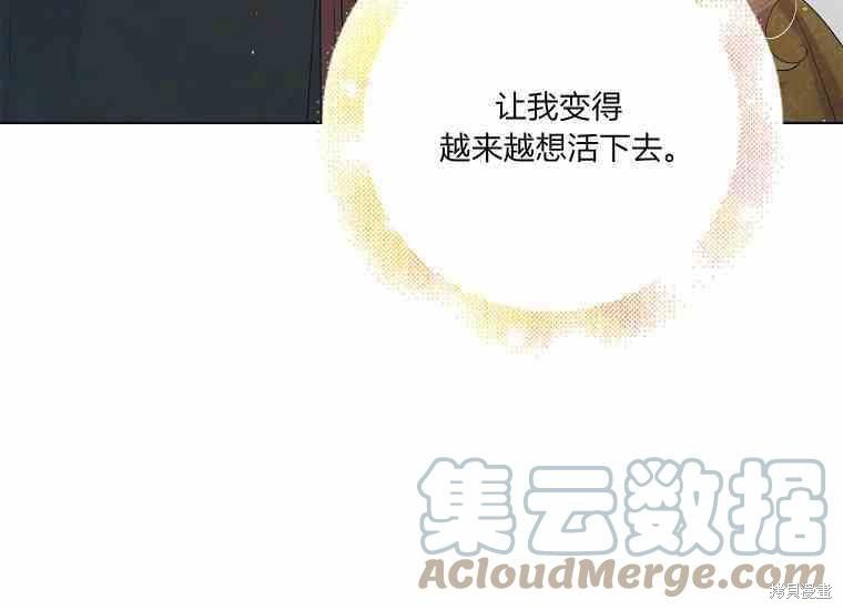 第48.2话