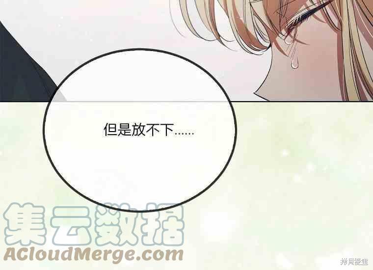 第48.2话