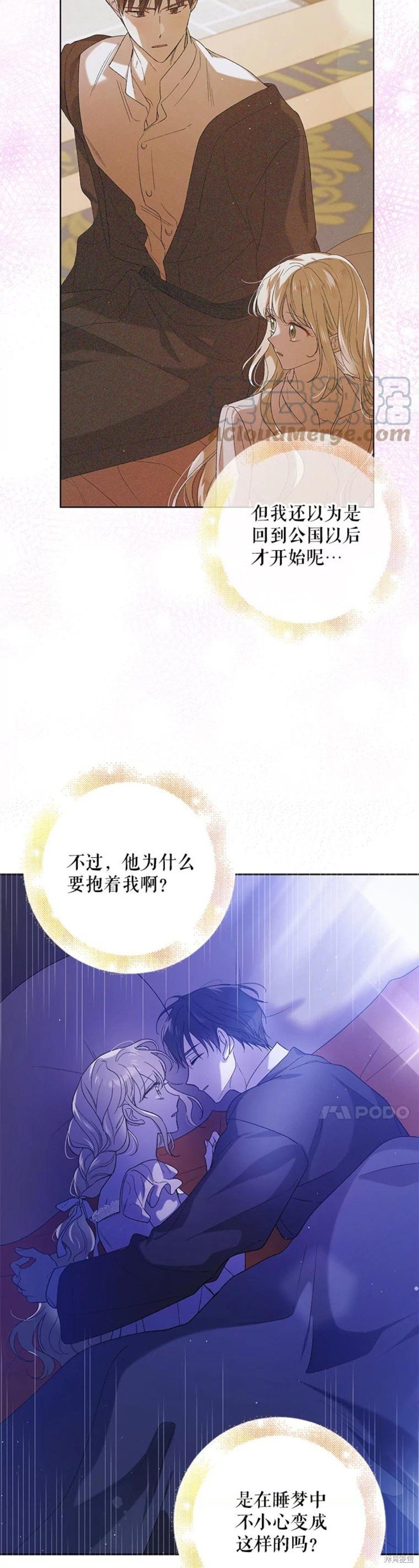 第54话