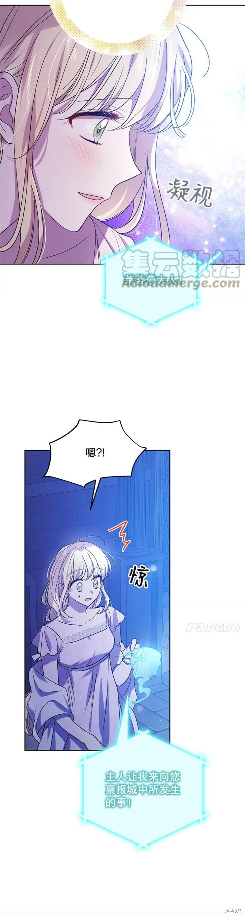 第54话