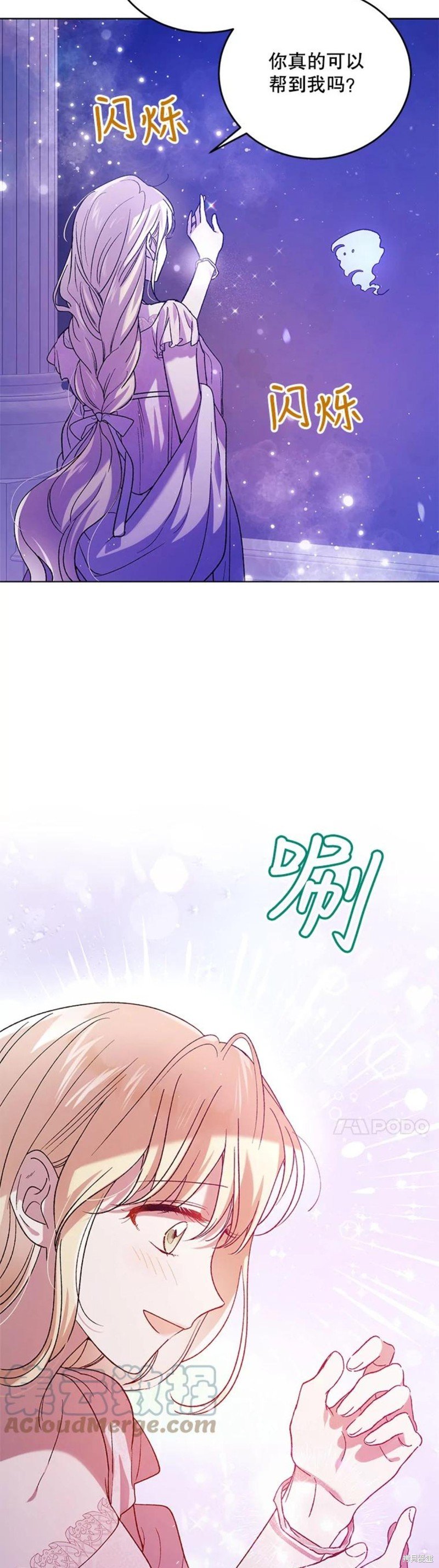 第54话