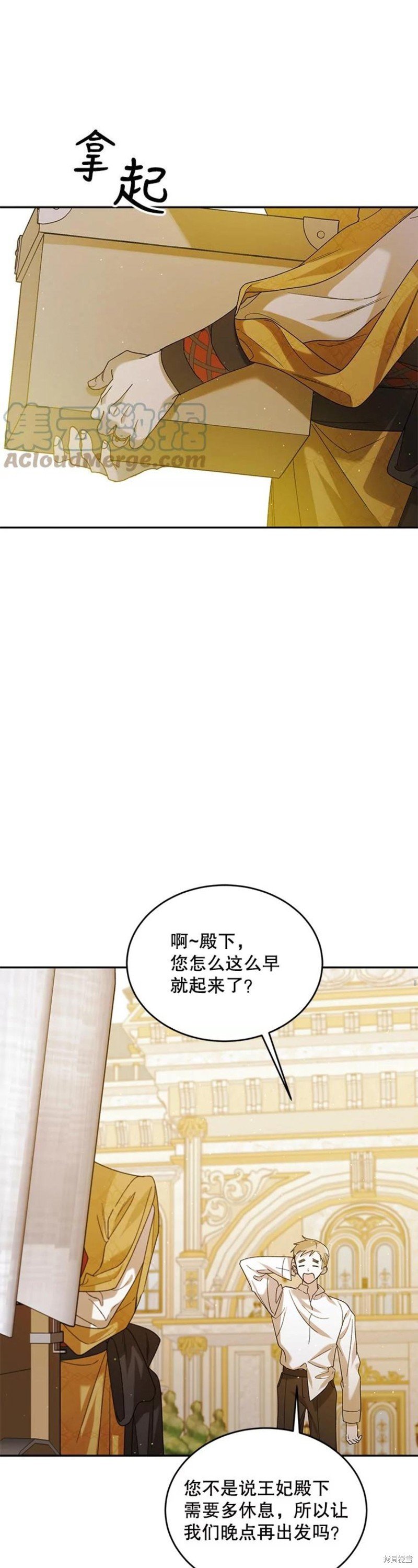 第55话