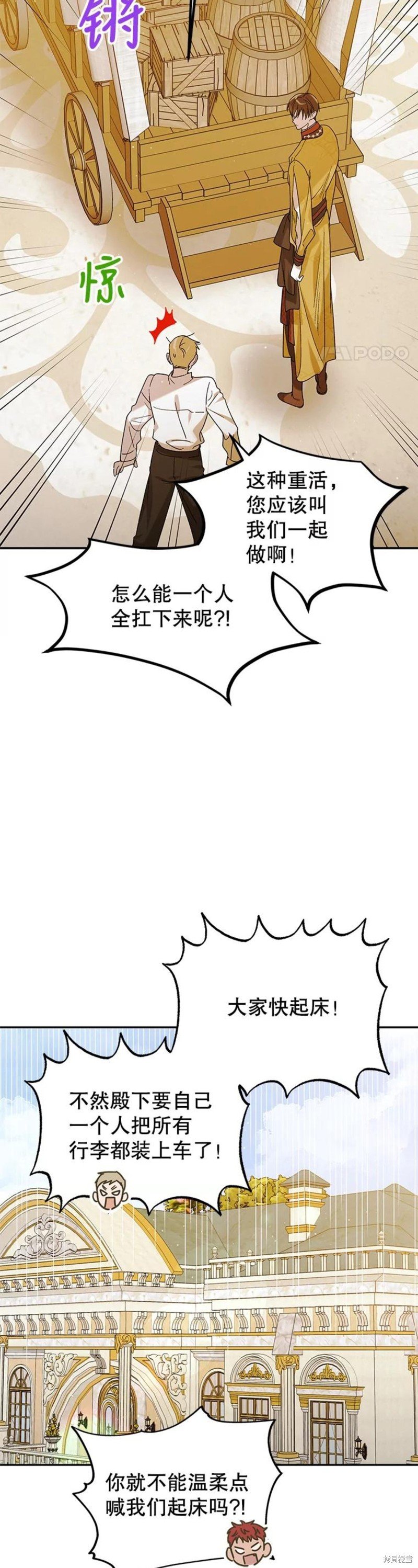 第55话