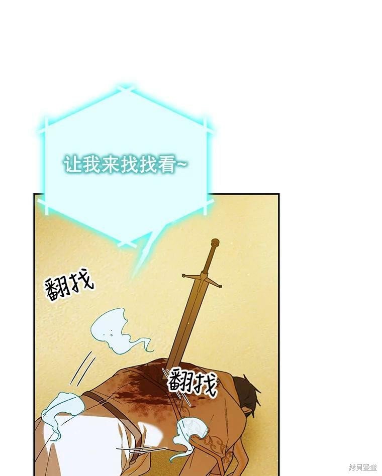 第59话
