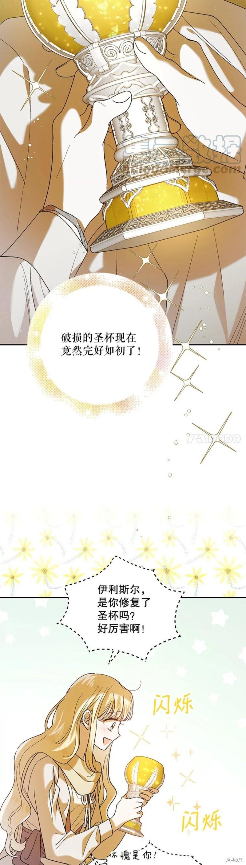 第60话