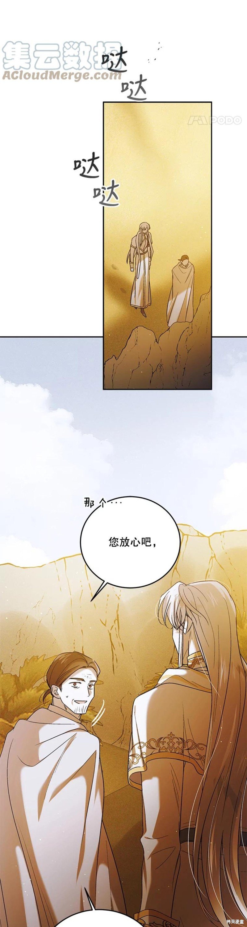 第60话