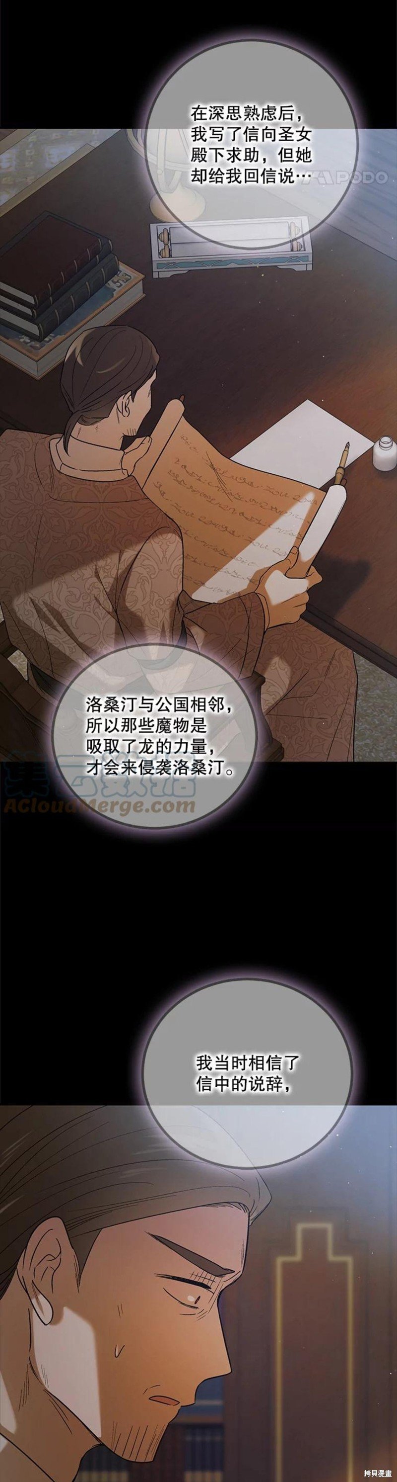 第60话