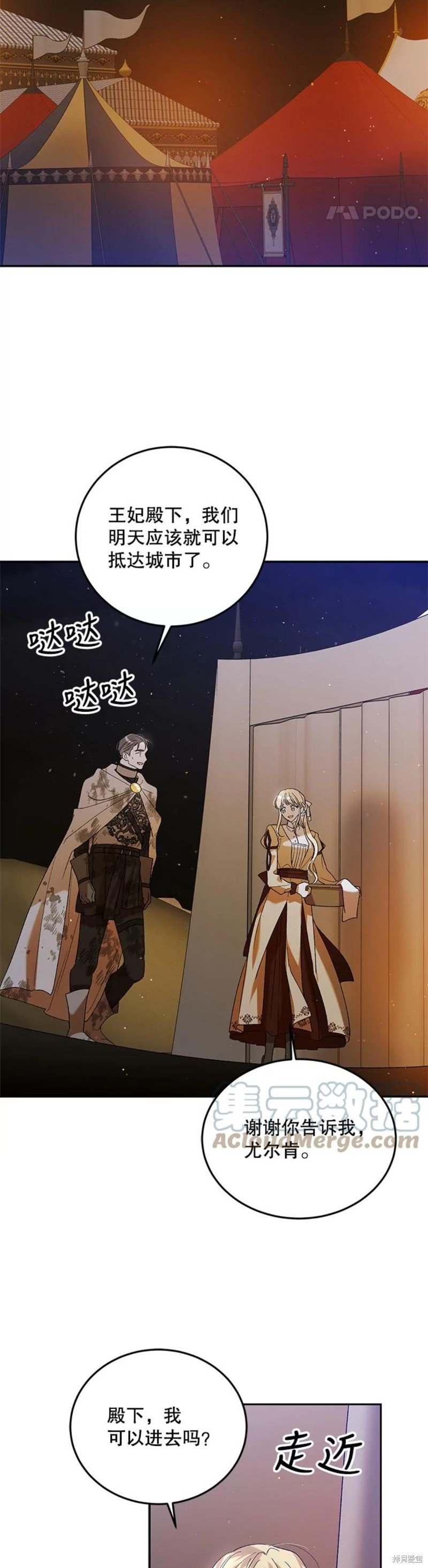 第62话