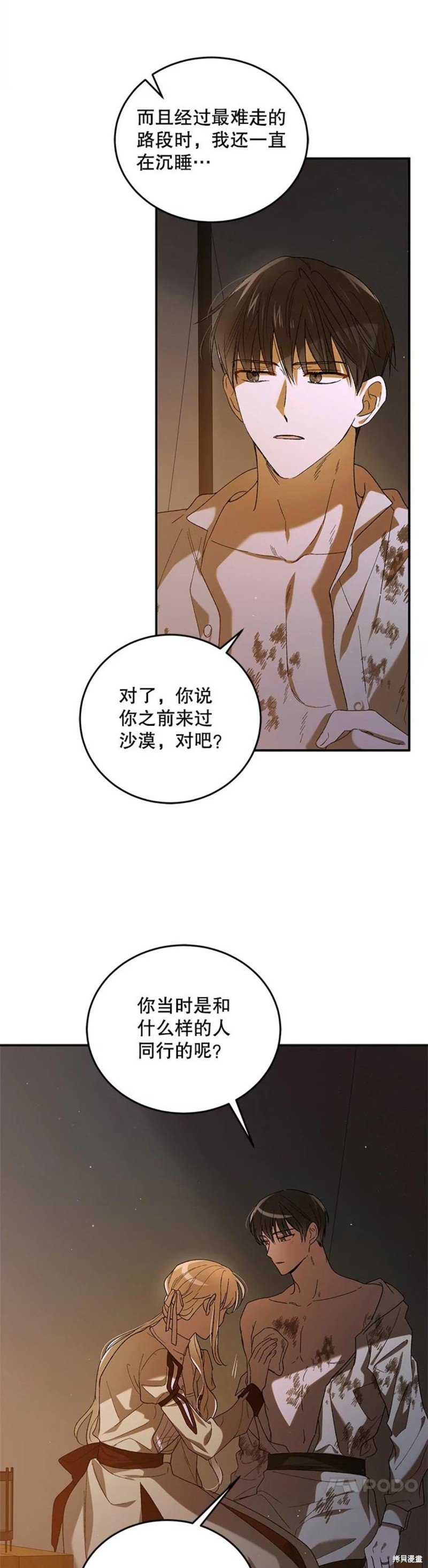 第62话