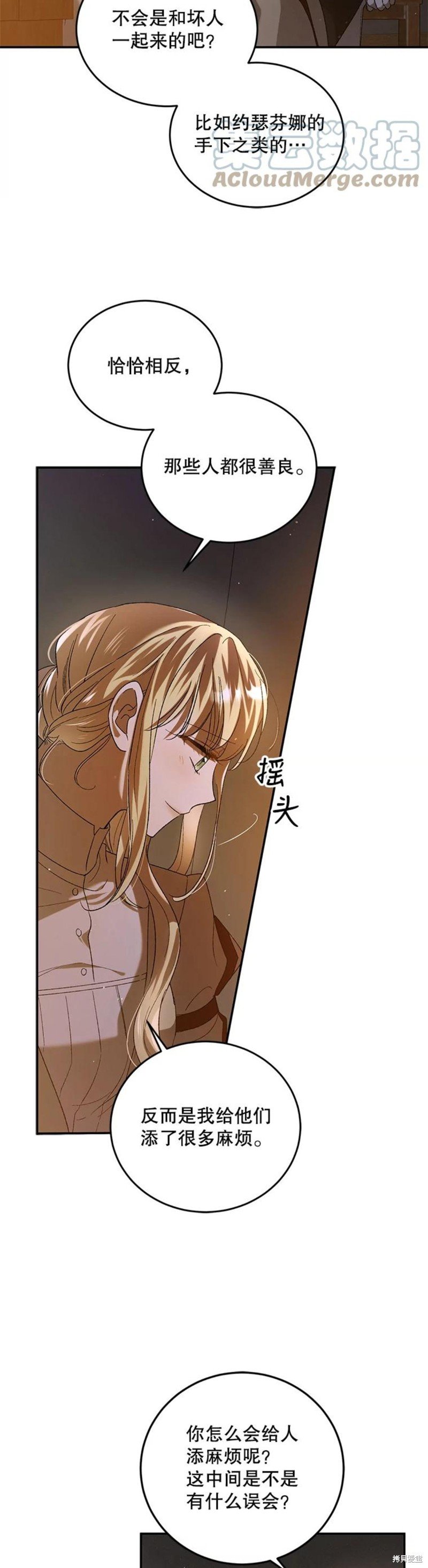第62话