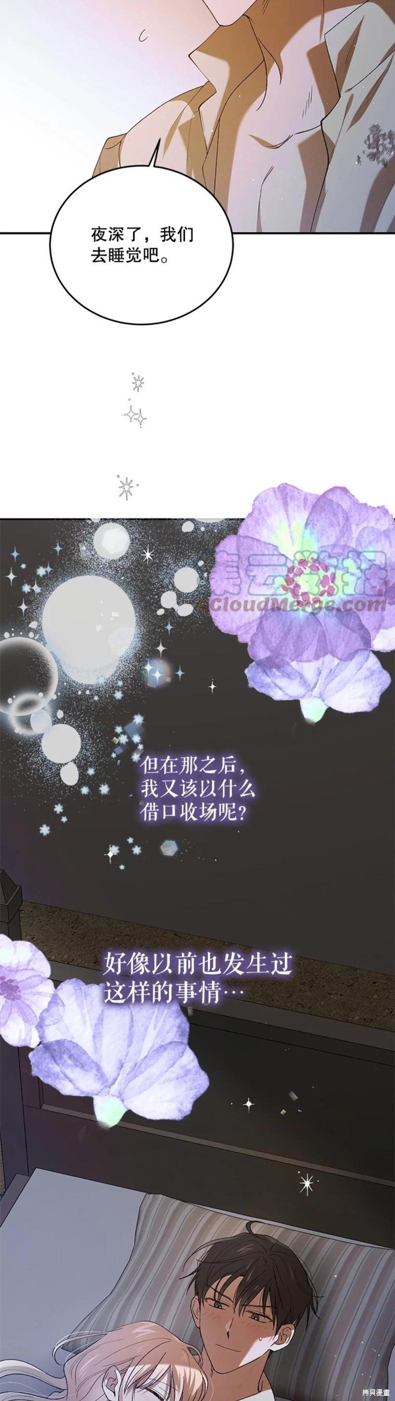 第62话