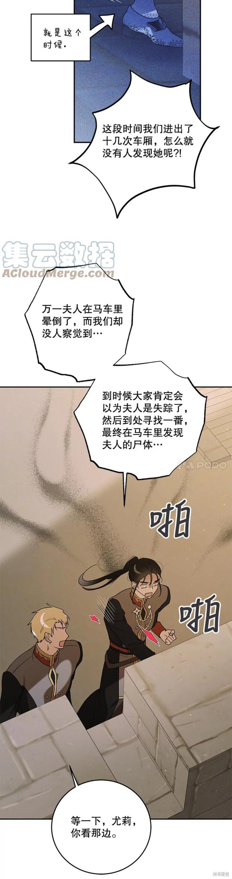第62话