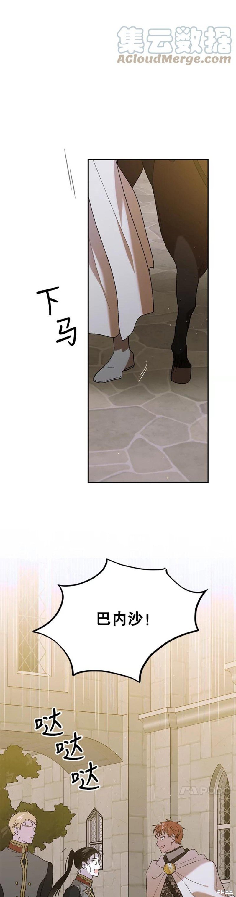 第62话