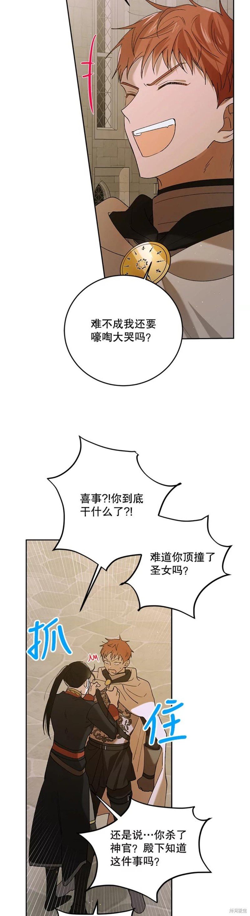 第62话