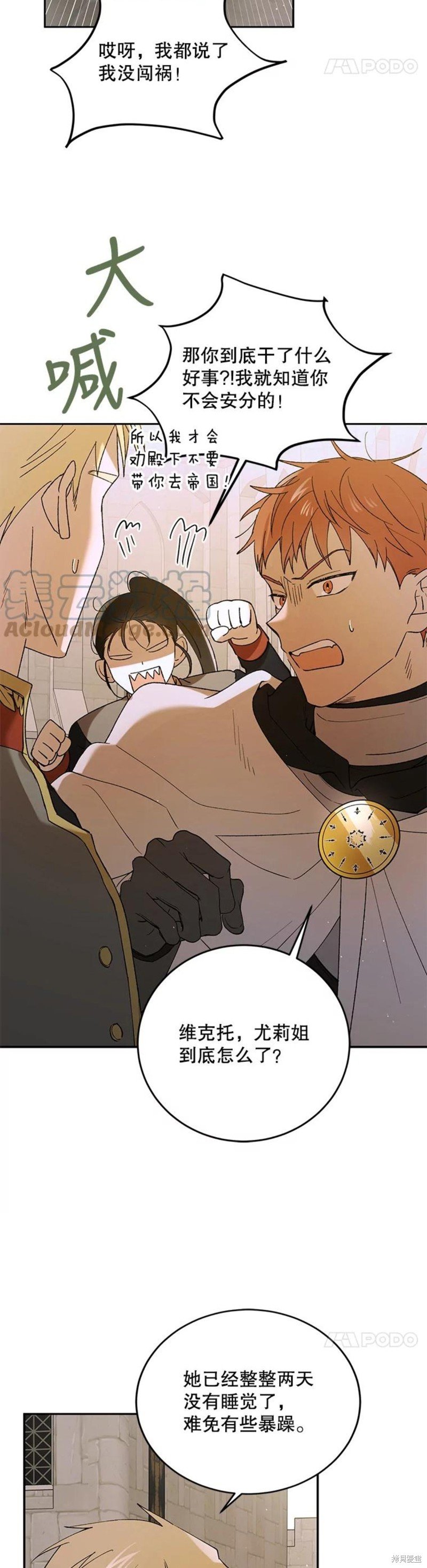 第62话