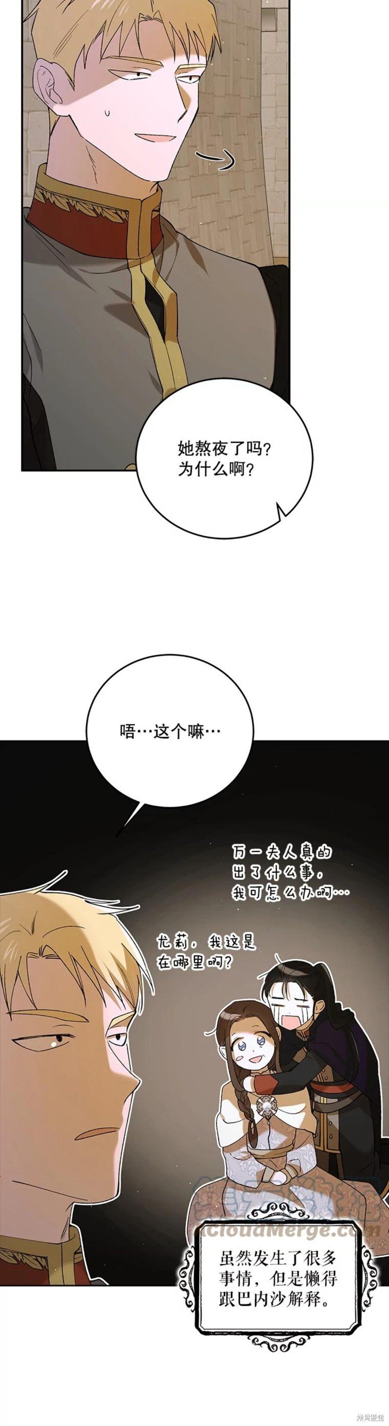 第62话