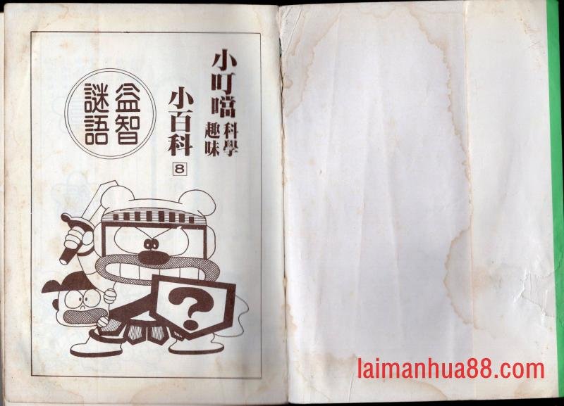 第08卷