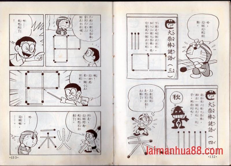 第08卷