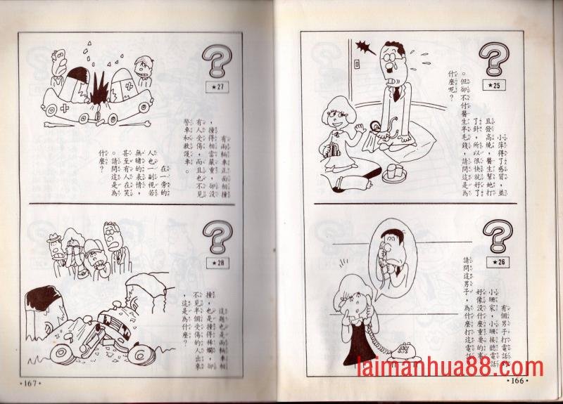 第08卷
