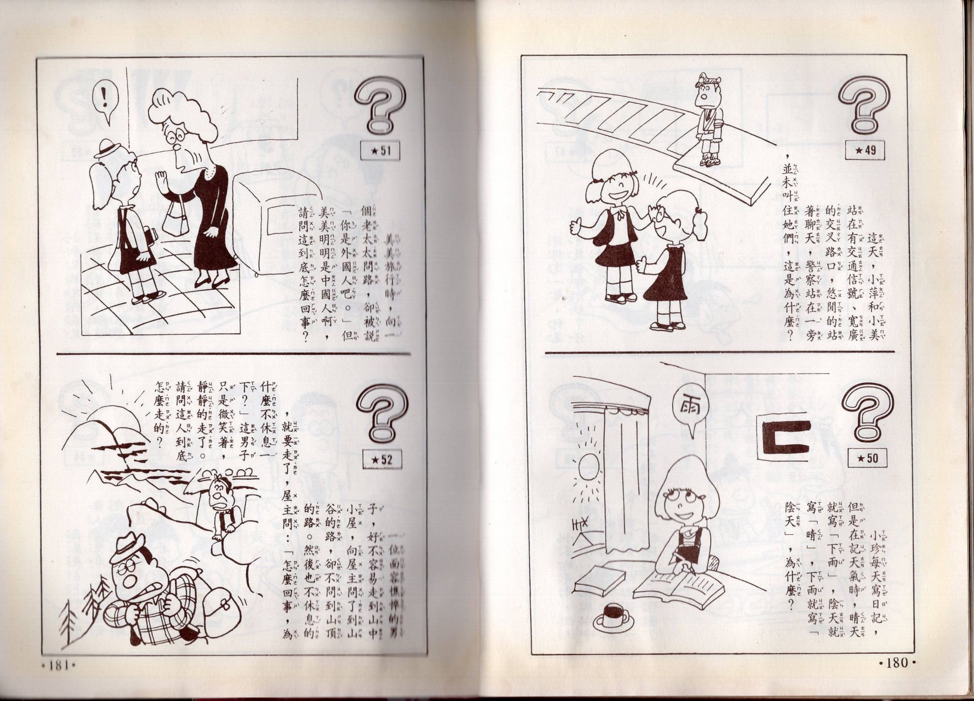 第08卷