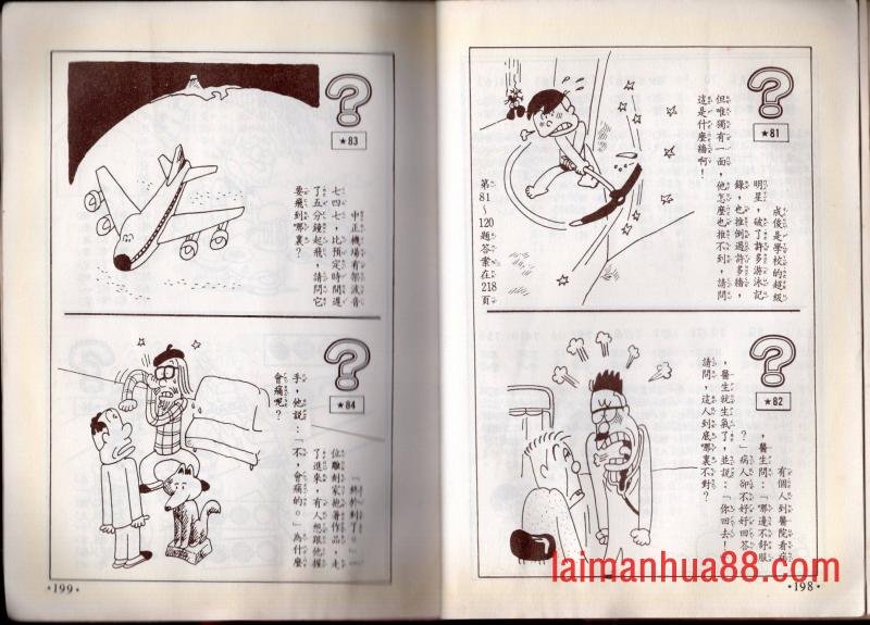 第08卷