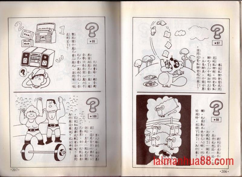 第08卷