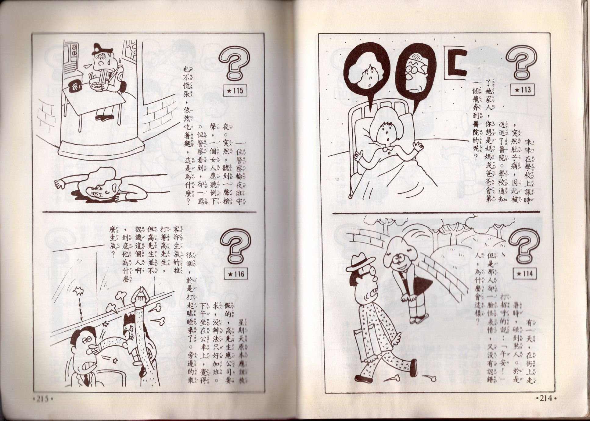 第08卷