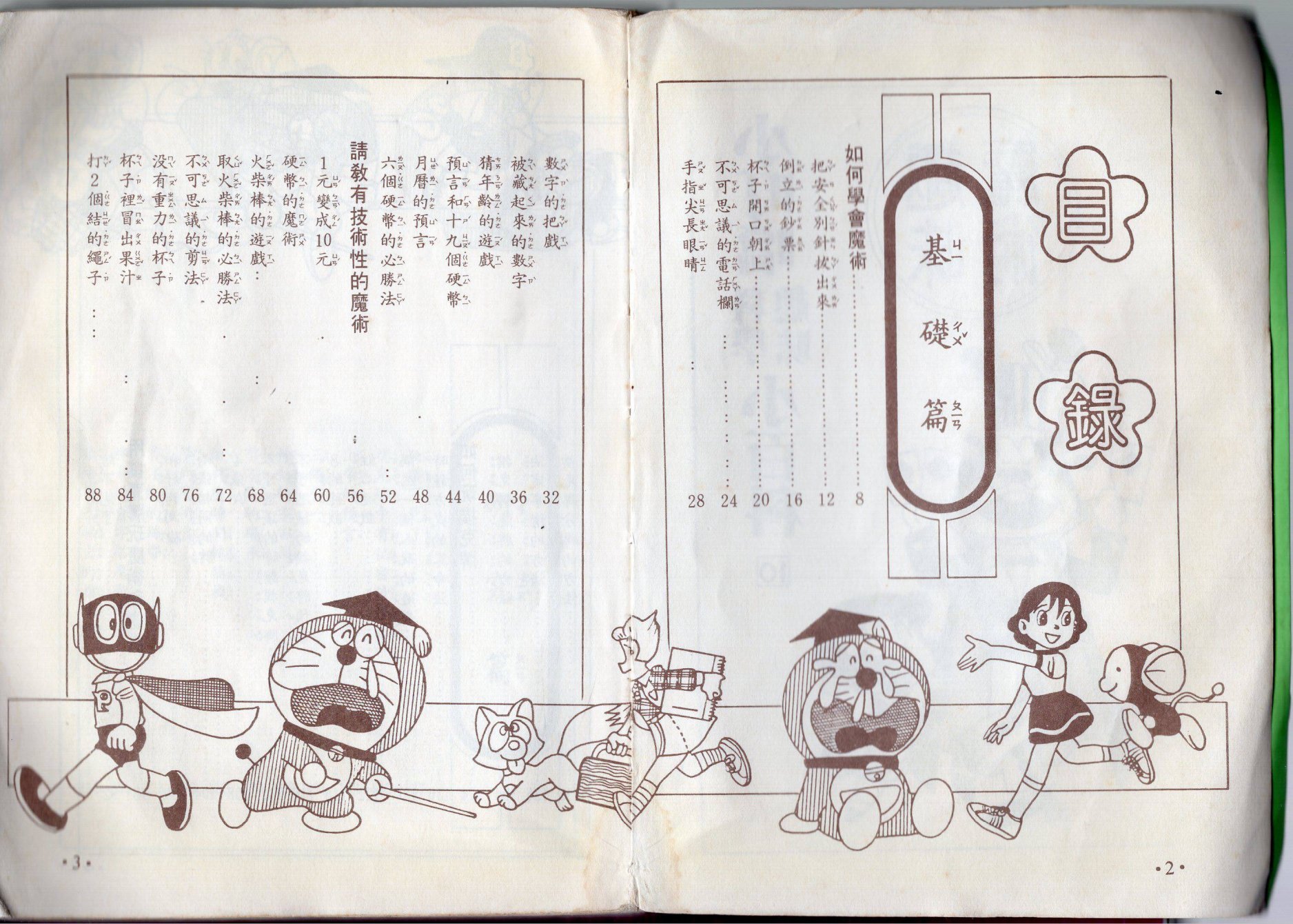 第10卷