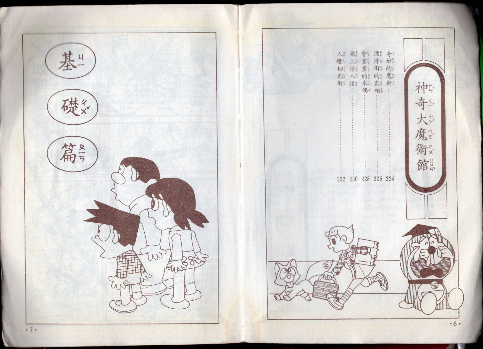 第10卷