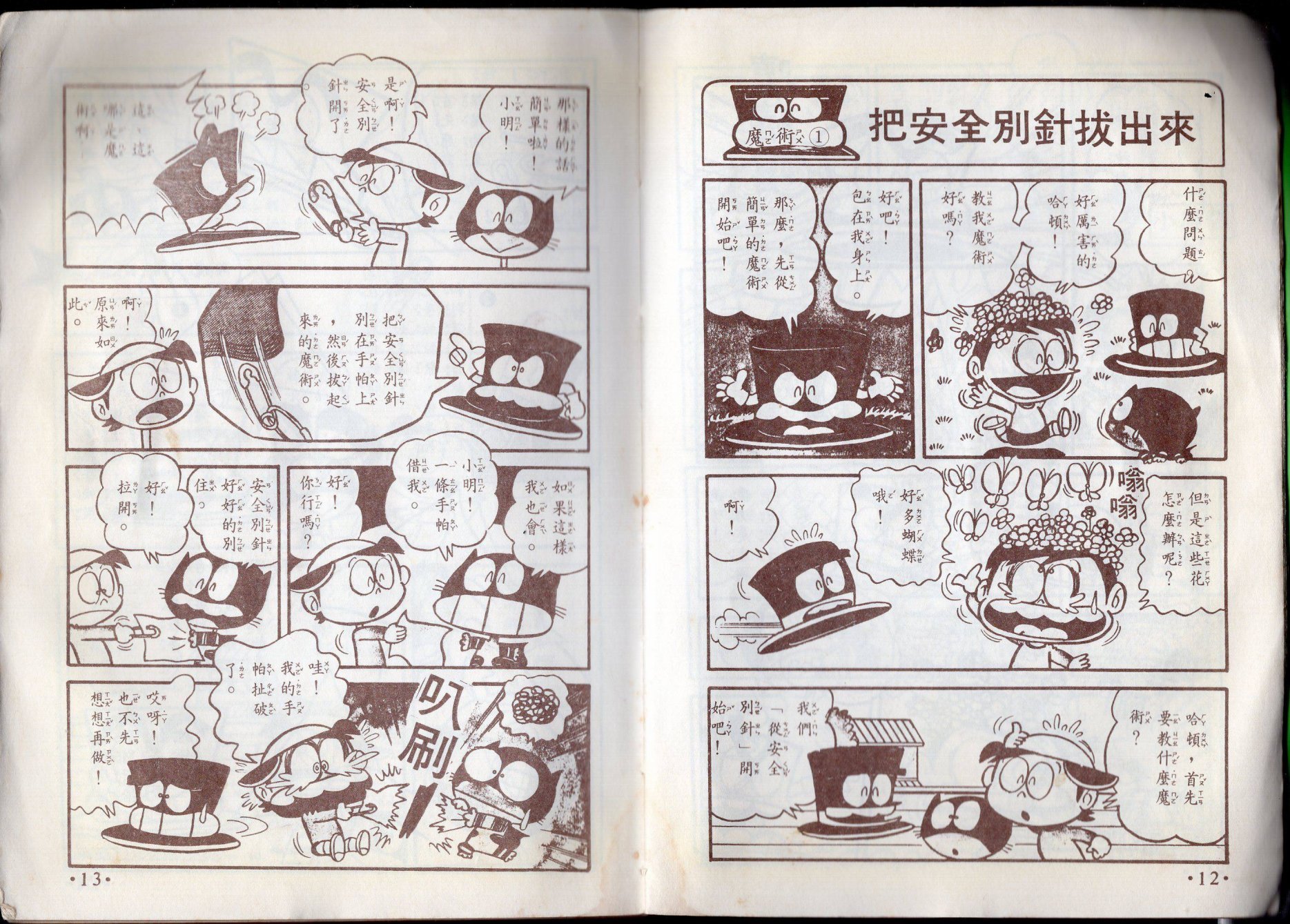 第10卷