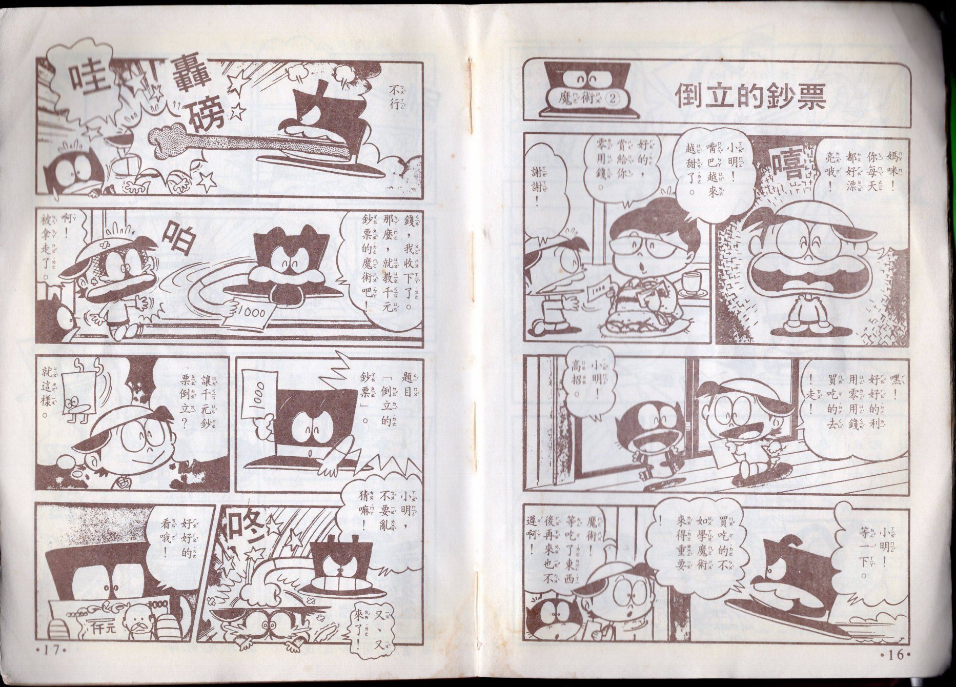 第10卷