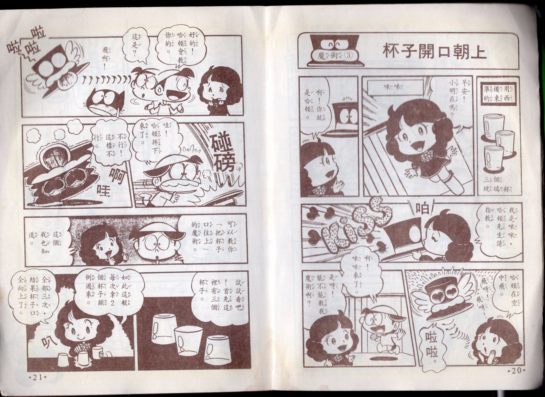 第10卷