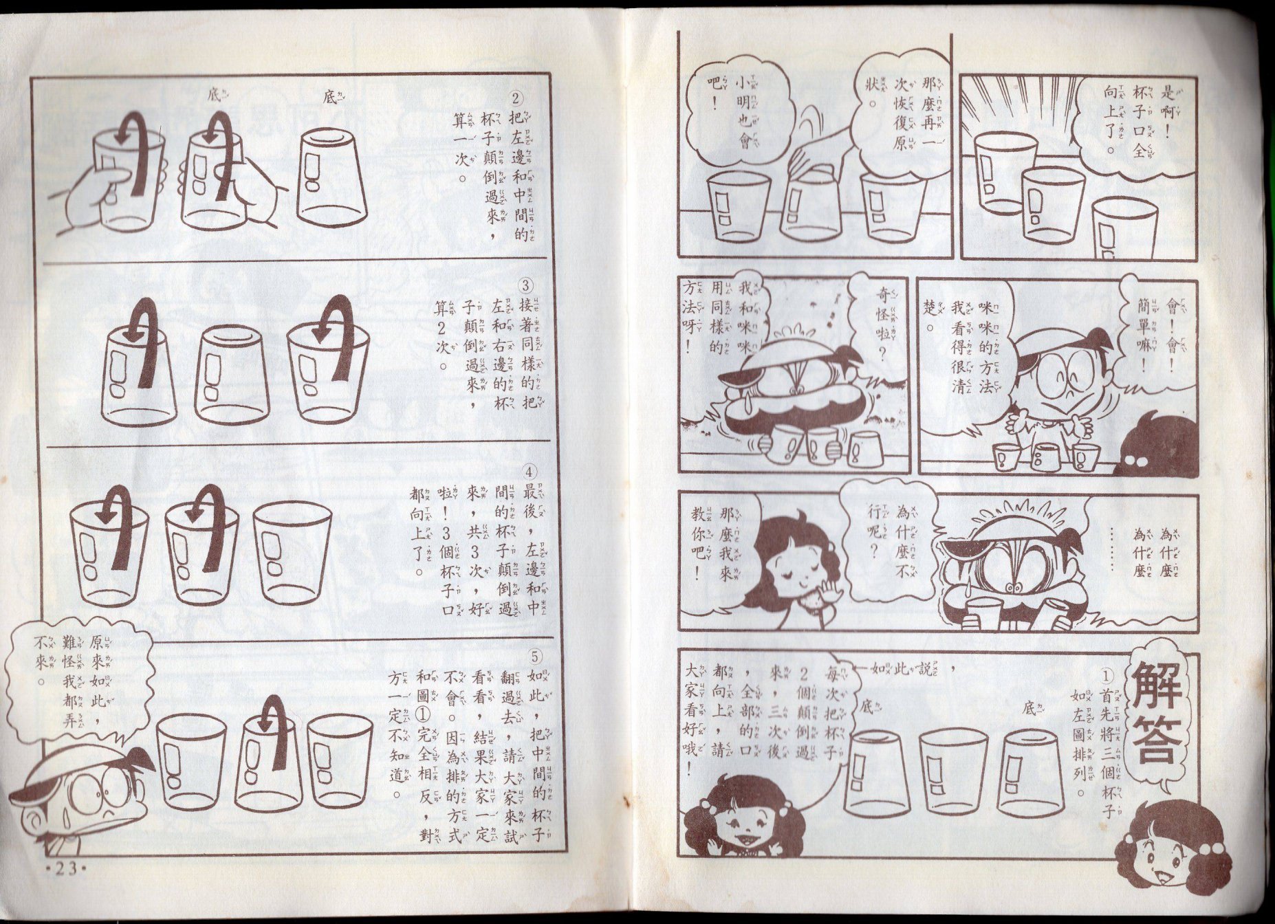 第10卷
