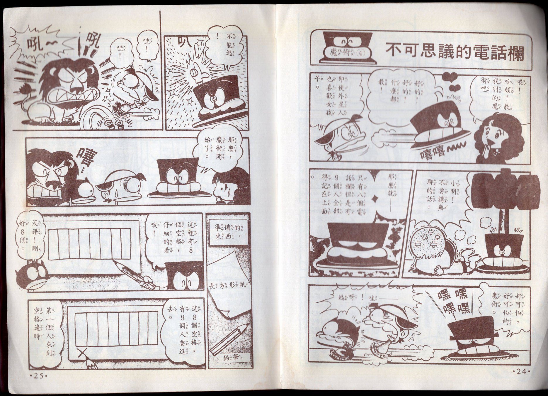 第10卷