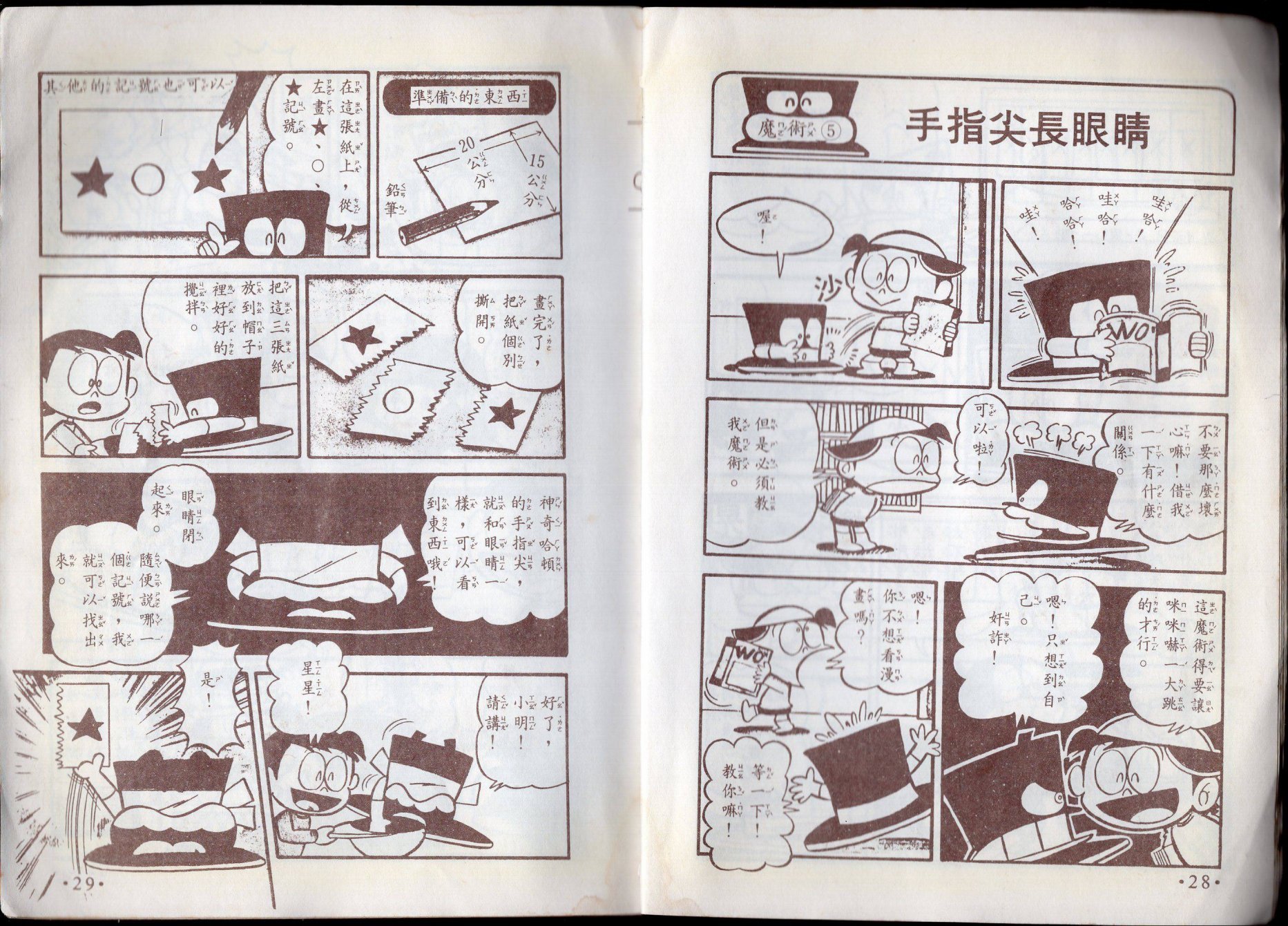 第10卷