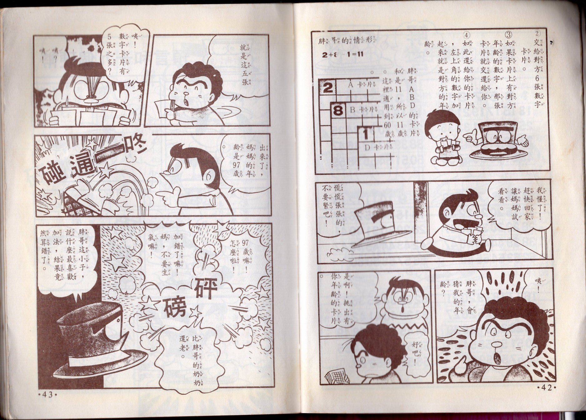 第10卷