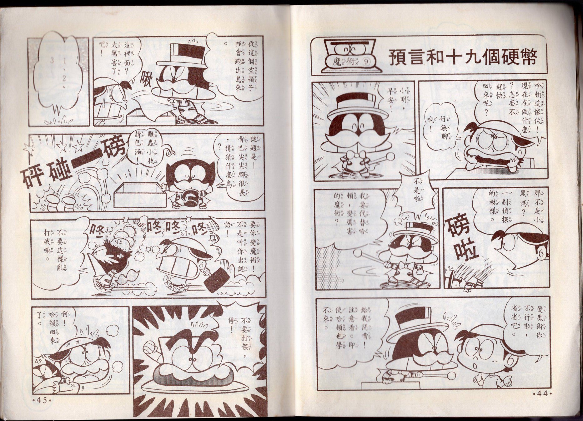 第10卷