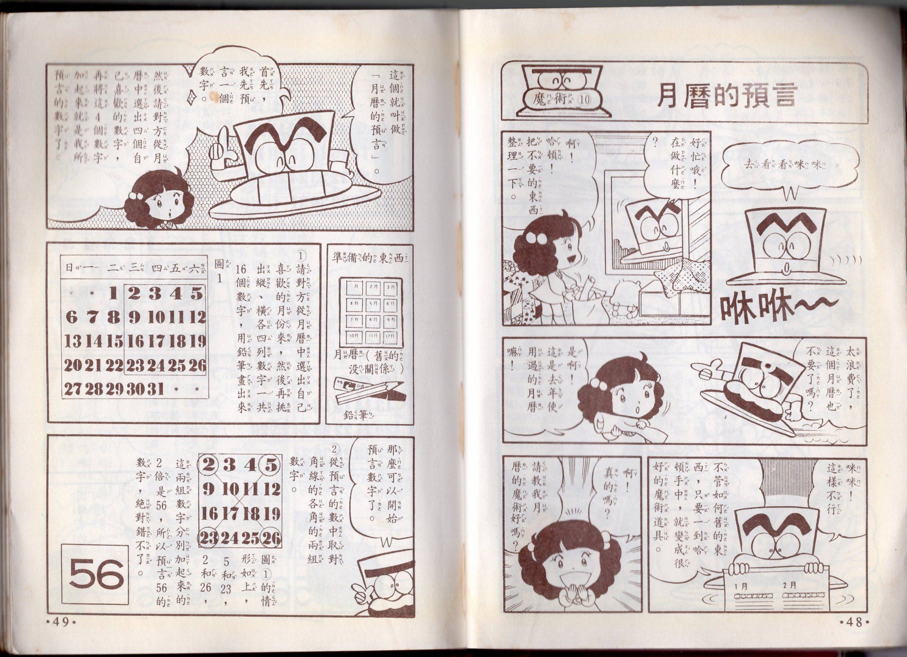 第10卷