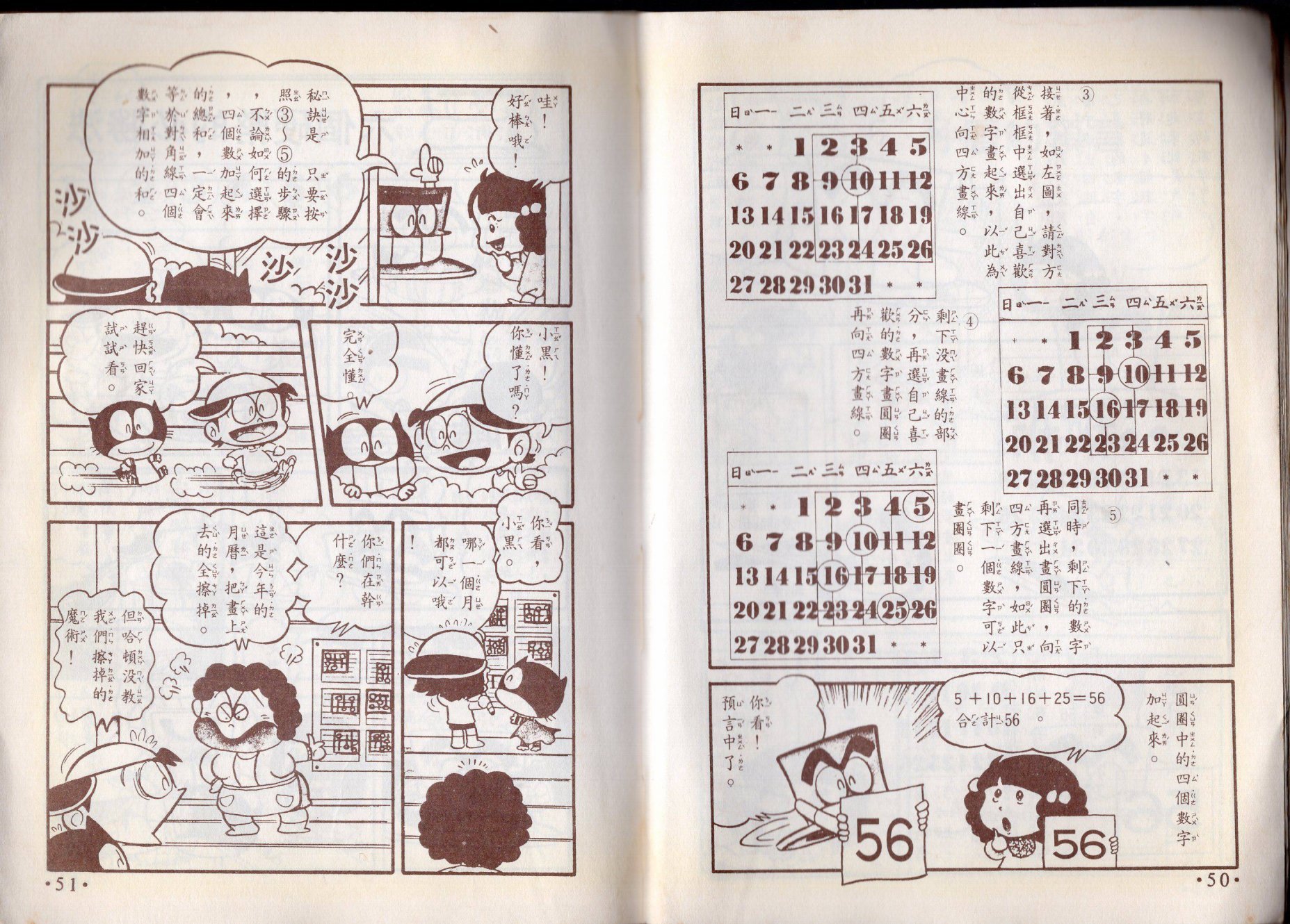 第10卷