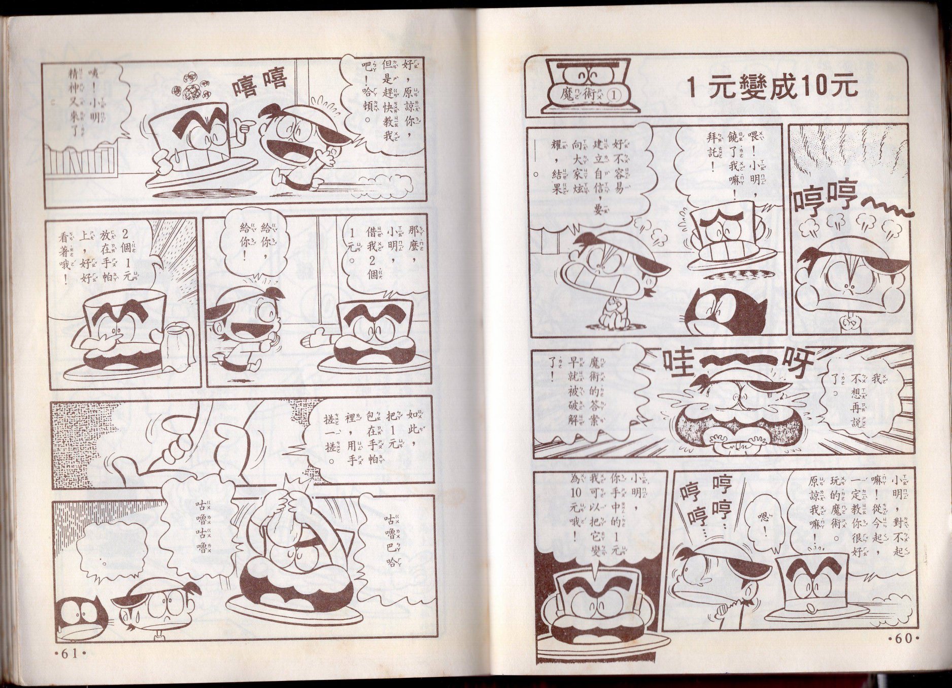 第10卷