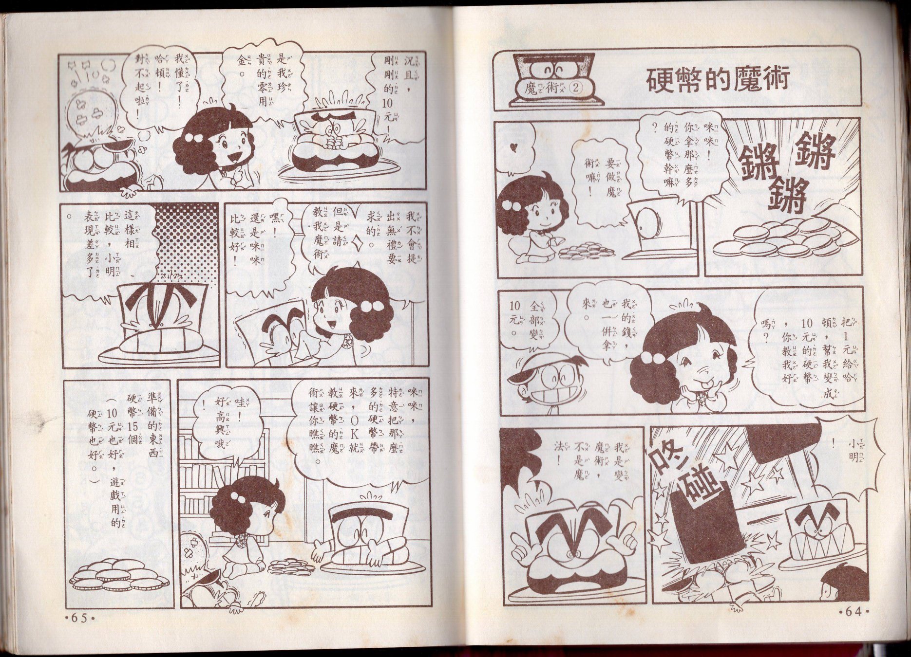 第10卷