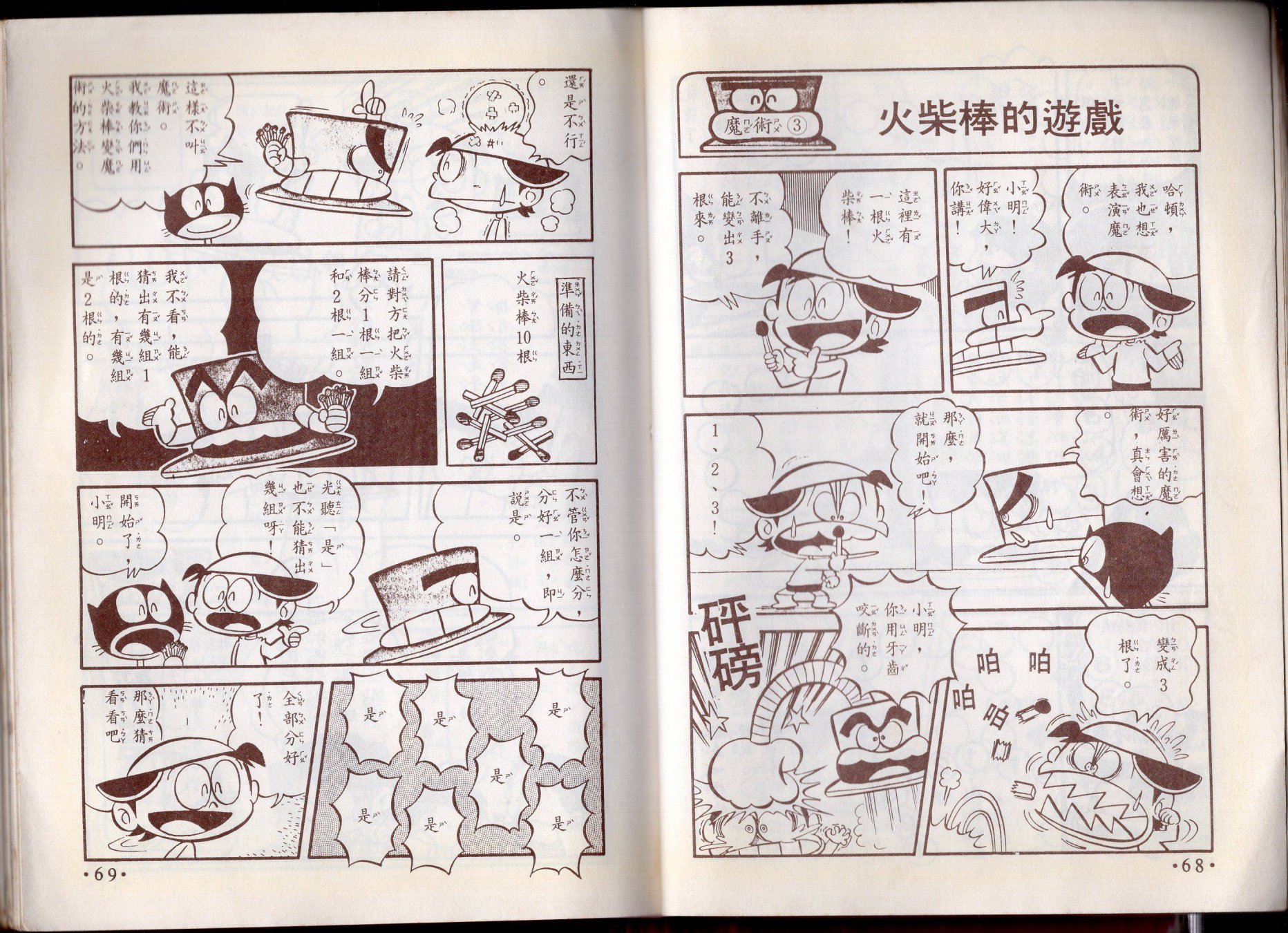 第10卷