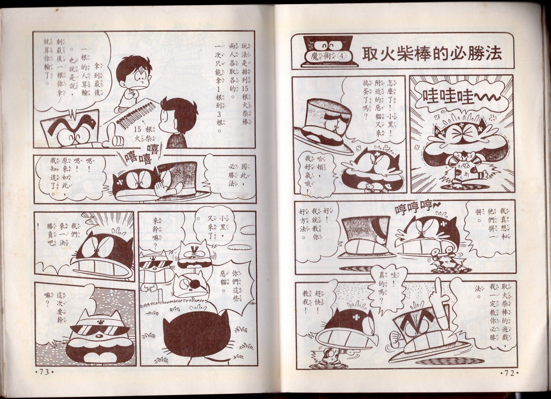 第10卷
