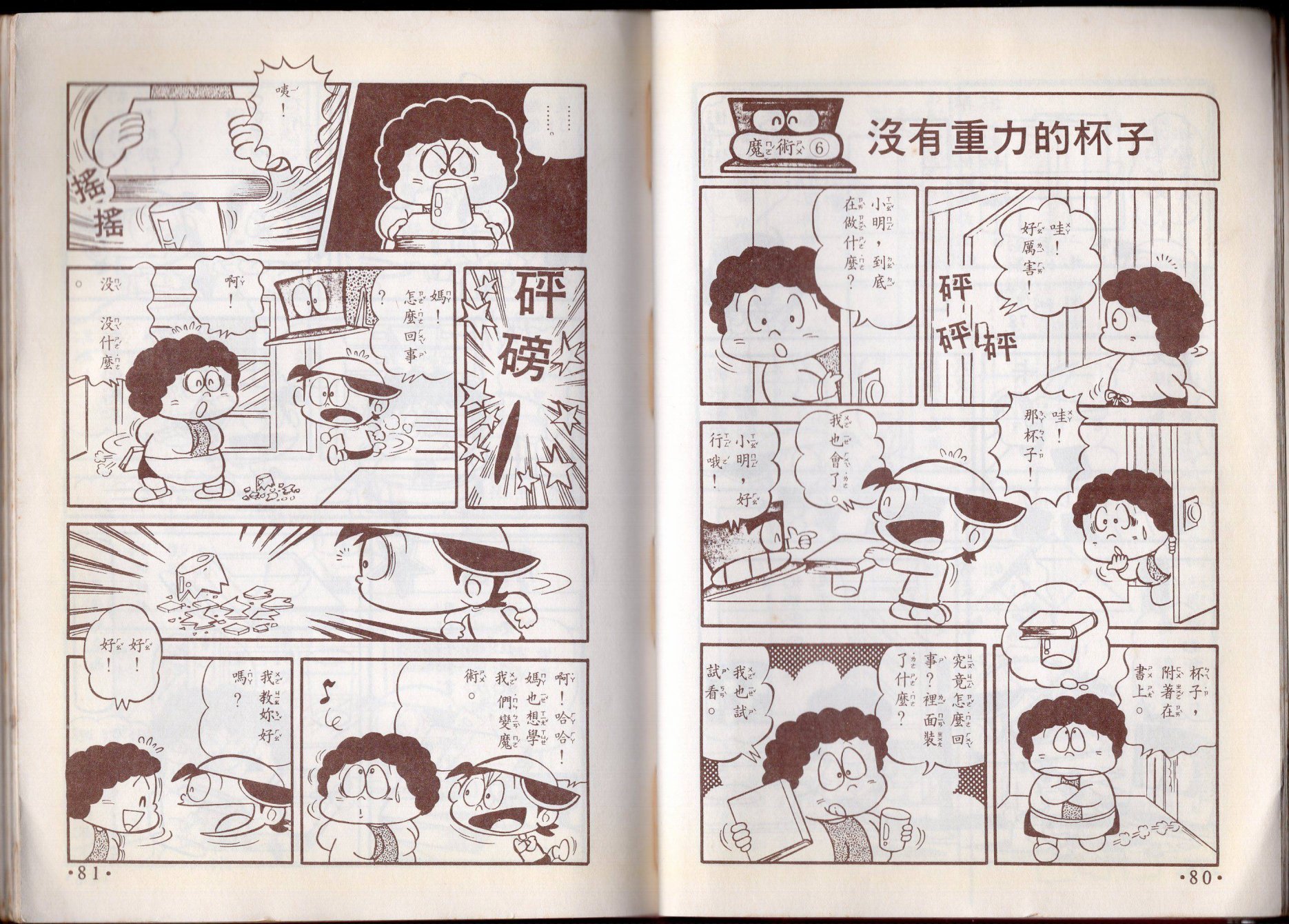 第10卷