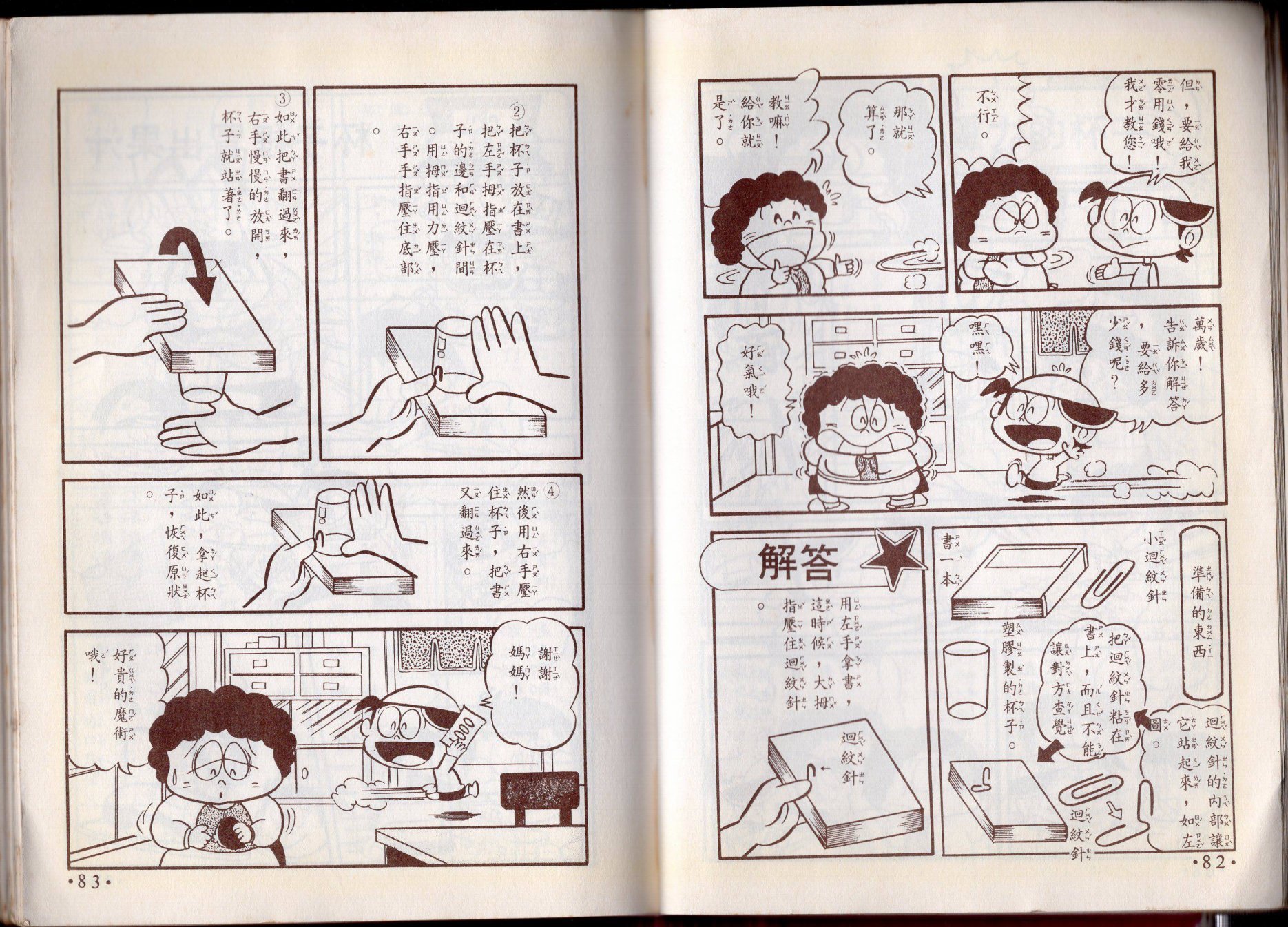 第10卷