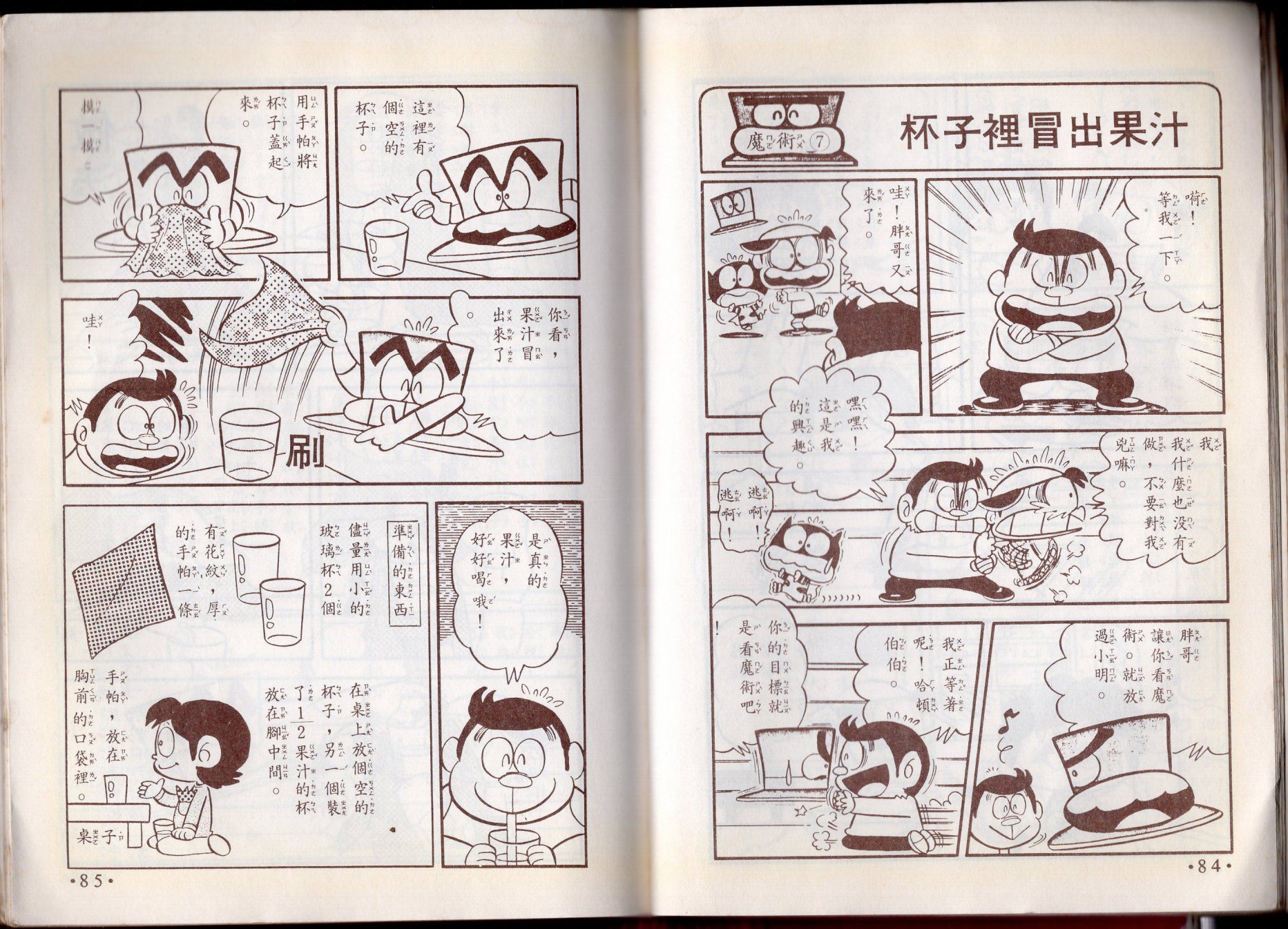 第10卷