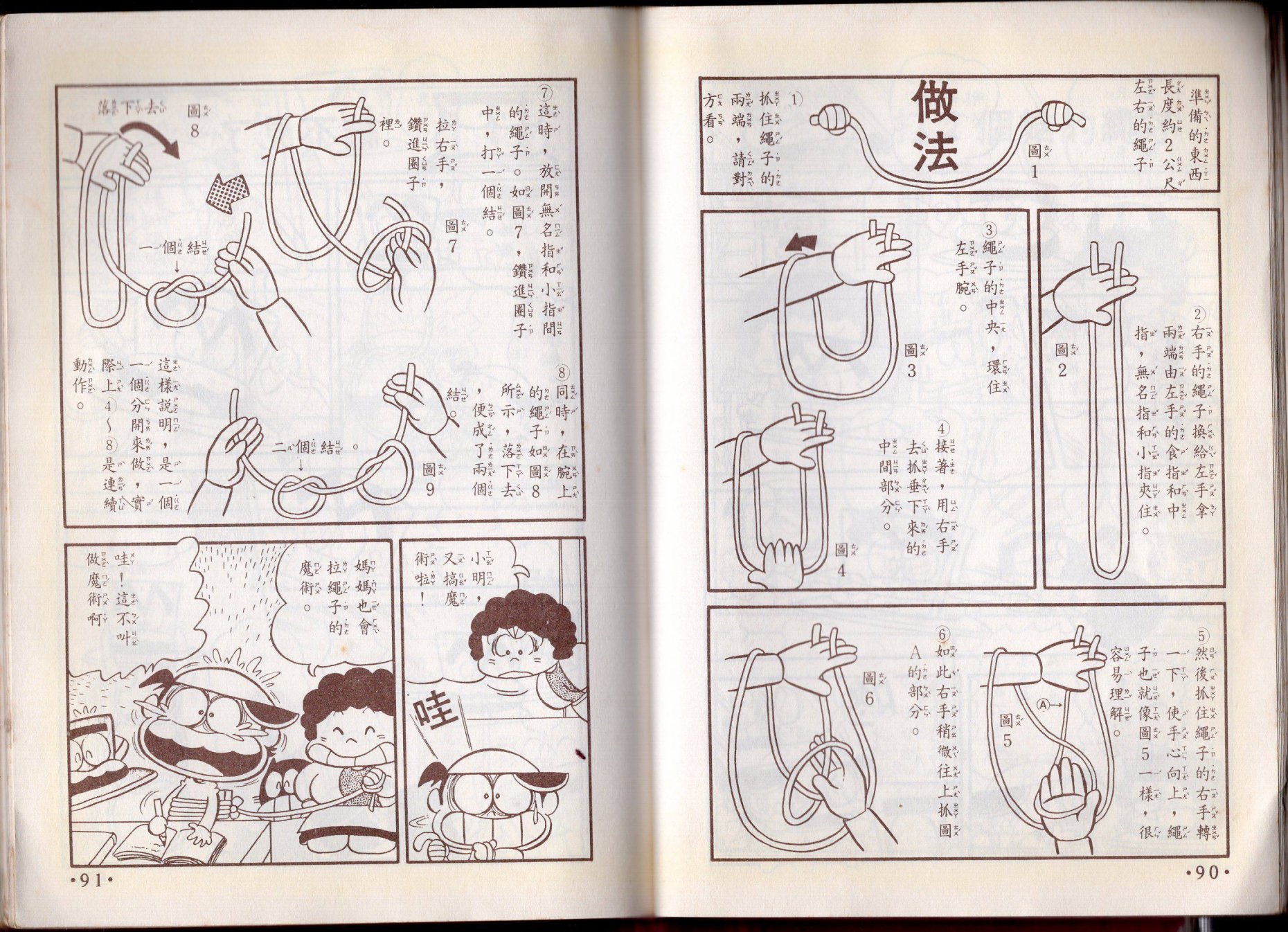 第10卷