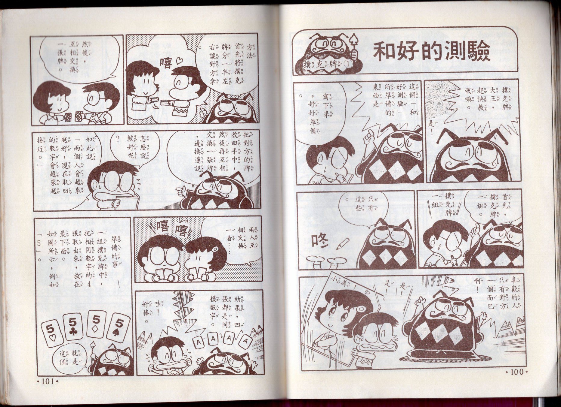 第10卷