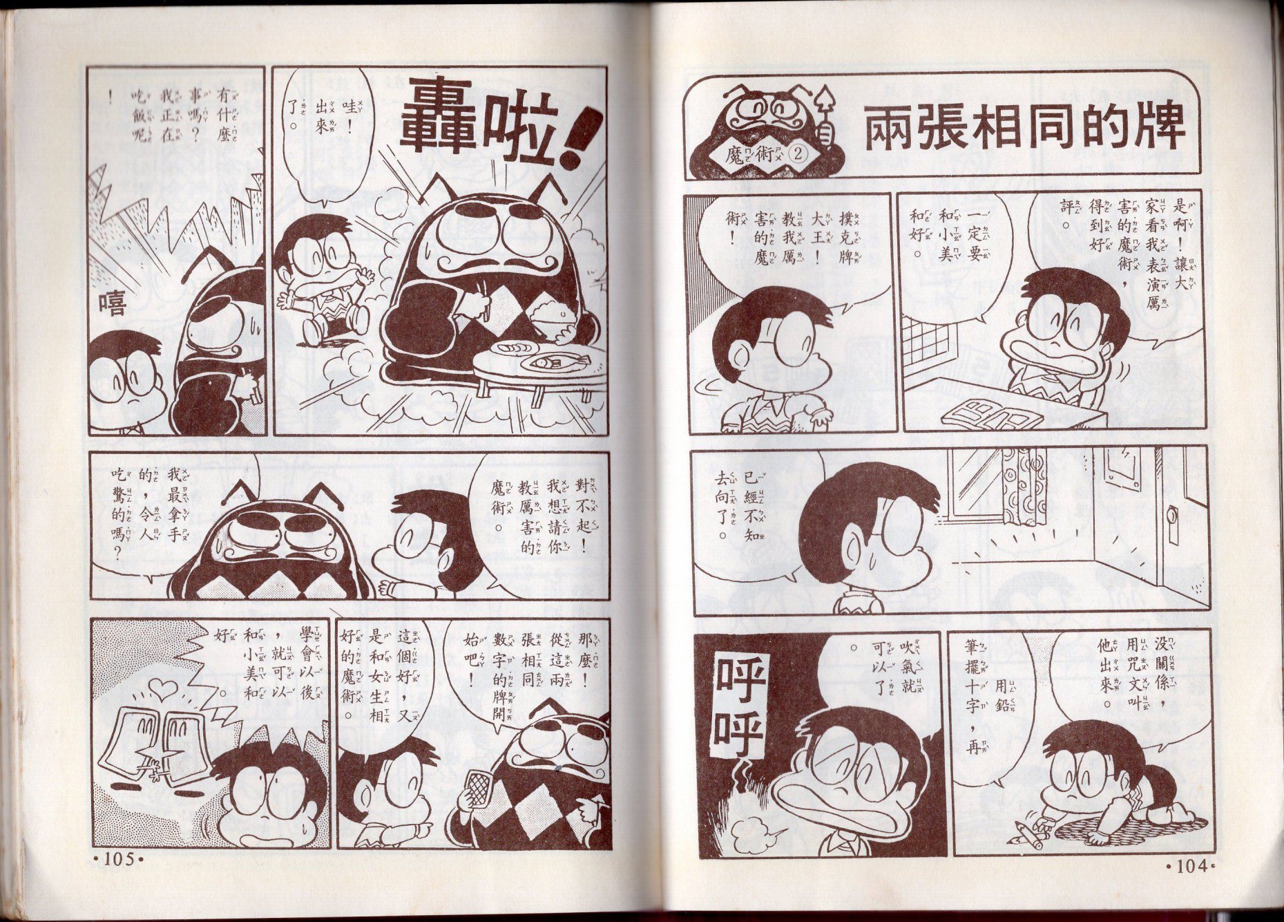 第10卷